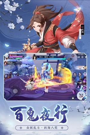 梦幻天姬