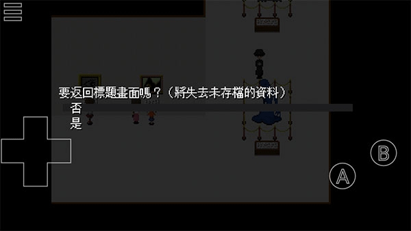 ib恐怖美术馆安手游手机安卓版