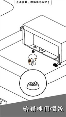 猫咪真的很可爱免费2025最新正版