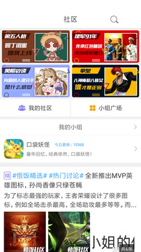 悟饭游戏厅.安装下载
