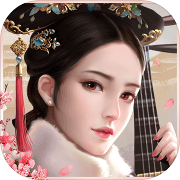宫廷秘传免费版