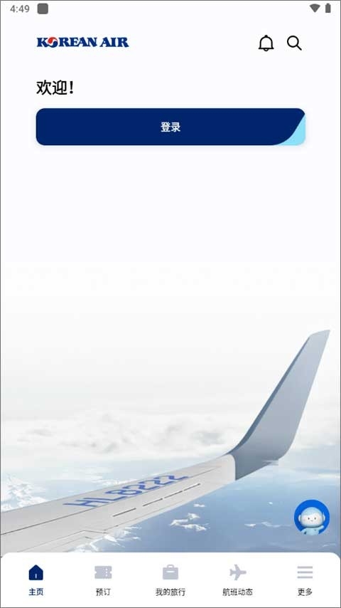 大韩航空官方中文版
