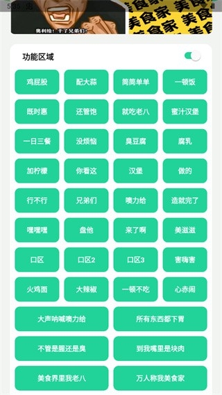 八音盒最新版