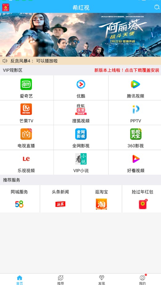 小优视频app为爱而生