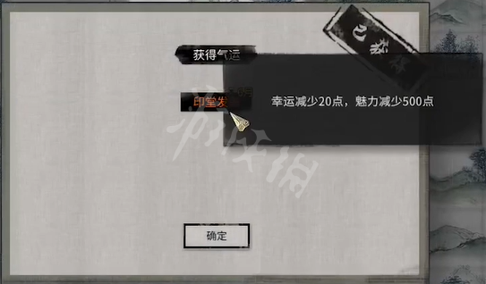 鬼谷八荒0.8.3015学习版下载-鬼谷八荒0.8.3015学习版游戏下载