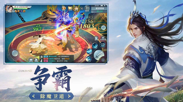 武斗乾坤完整版