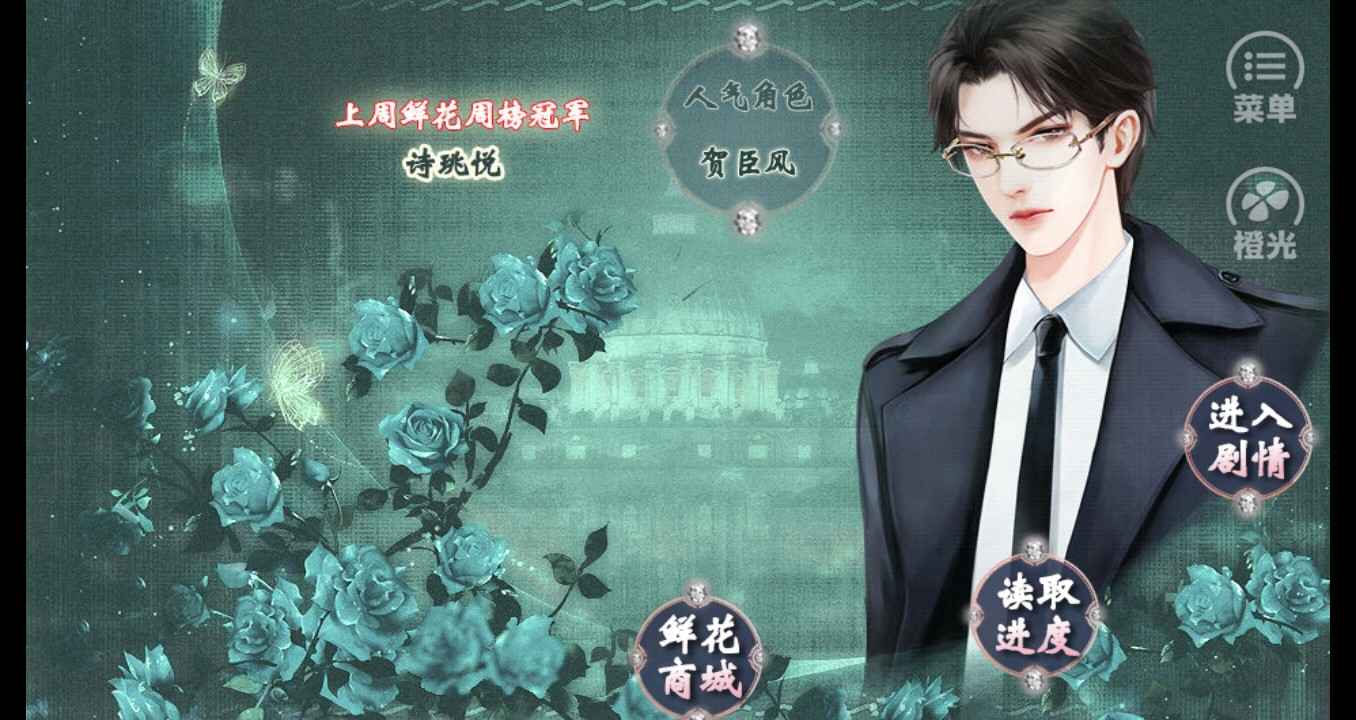 我家儿子初长成清软完结破解