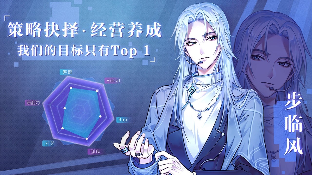 失忆偶像出道中官方最新版