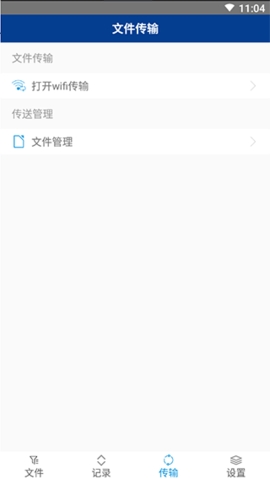 7z解压缩软件安卓手机版