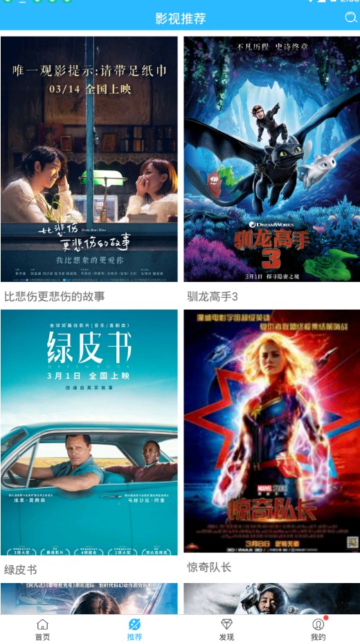 小优视频app为爱而生