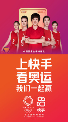 快手极速版2023免费版