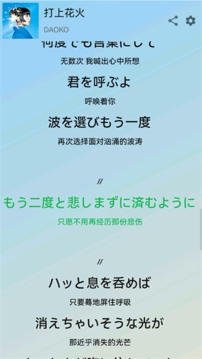 lyricify手机版
