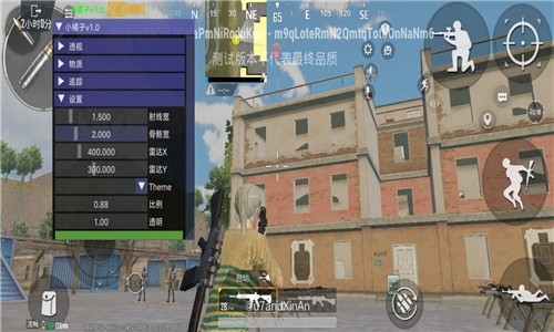 鬼头直装科技和平精英免费版