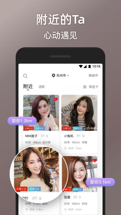 甜心世界app最新版