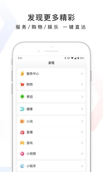 百度手机版