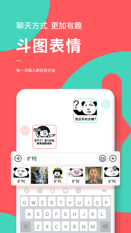 快输入打字赚钱