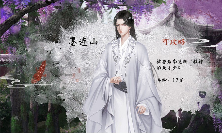 重生后我找到他了
