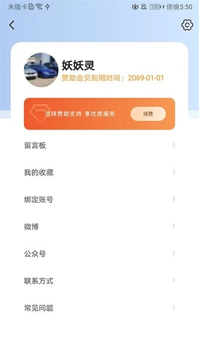 龙轩导航官方正版