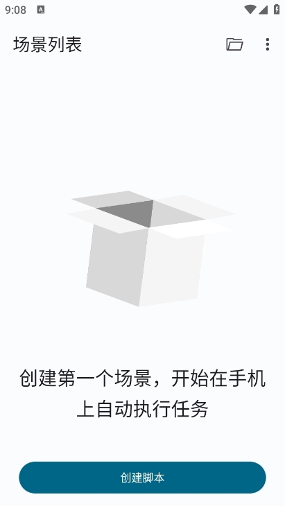 Klick连点器最新版本