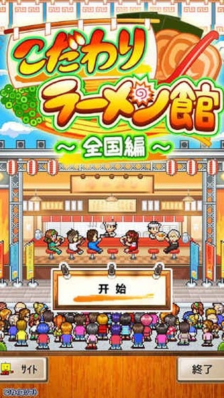 开罗拉面店最新正版
