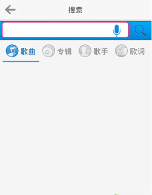 咪咕音乐app截图