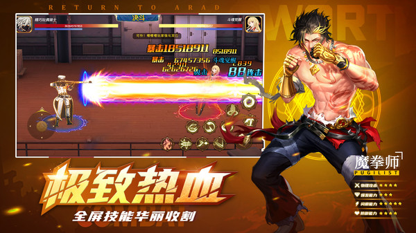 神陵武装手游
