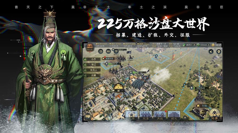 率土之滨网易版单机版