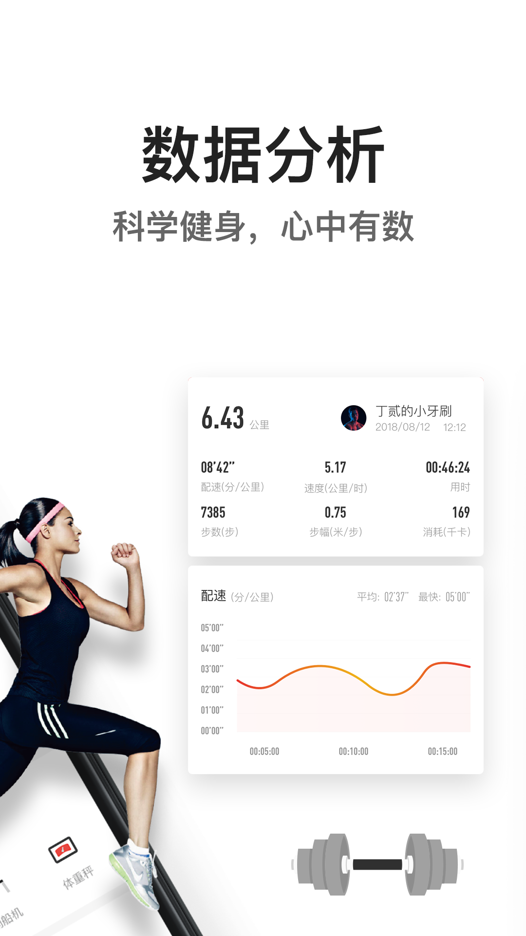 亿健(YiJian)