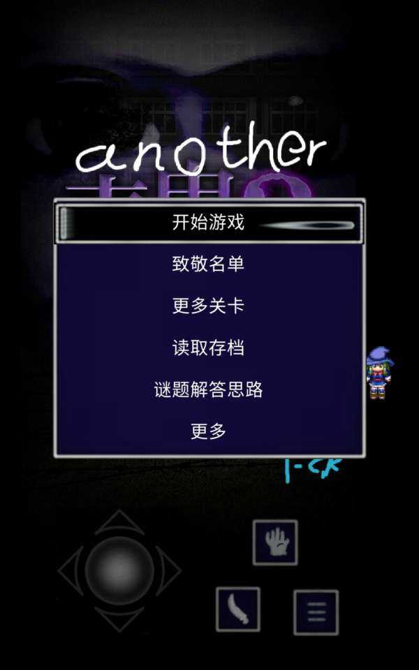 青鬼a2(小泪风景联动)