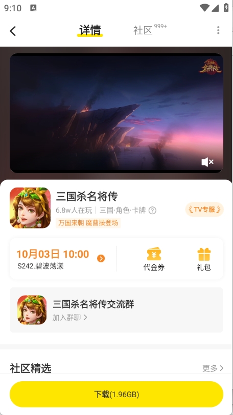 小y游戏盒官方正版