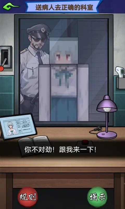 恐怖午夜传说游戏官方版