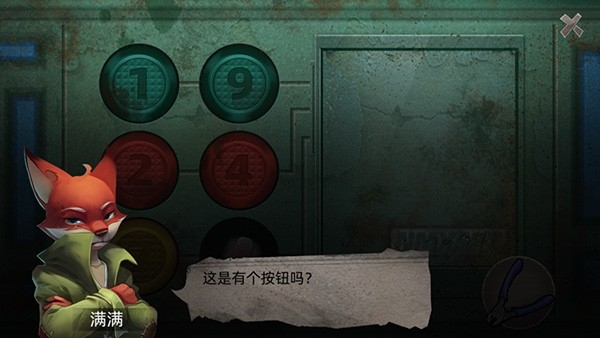匿名信审判者游戏手机版