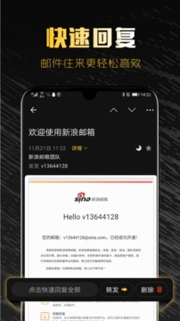 sina邮箱(新浪邮箱)