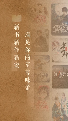 西红柿小说网下载-西红柿小说网手机版下载