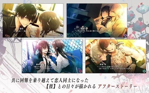 项圈恶意（カラーマリス）游戏汉化版
