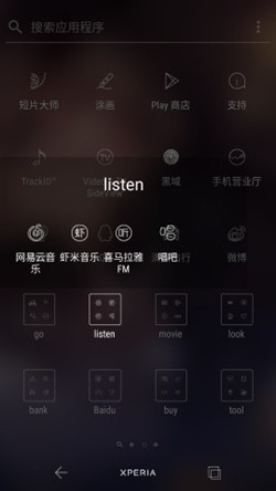 Lawnicons图标包最新版