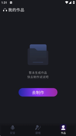 喵喵炫音app手机版