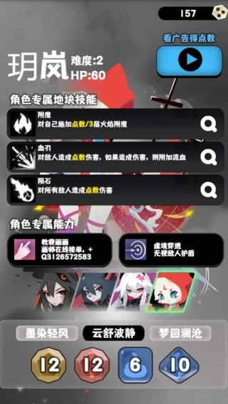 巫女轮转手游最新版