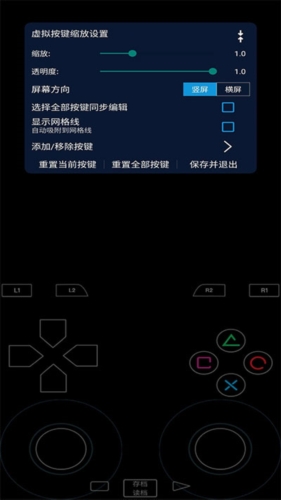 呆萌模拟器官方免费版