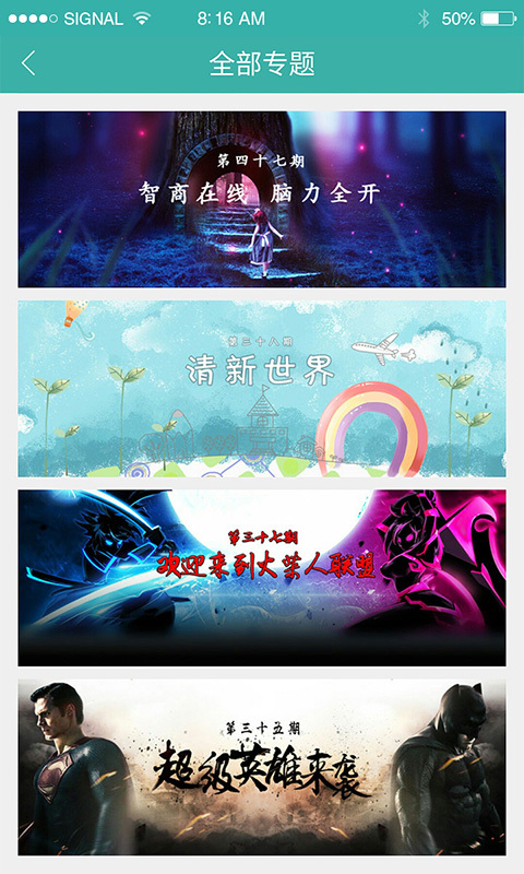 酷酷跑APP官网版