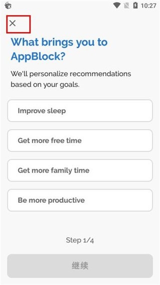 AppBlock官方最新版