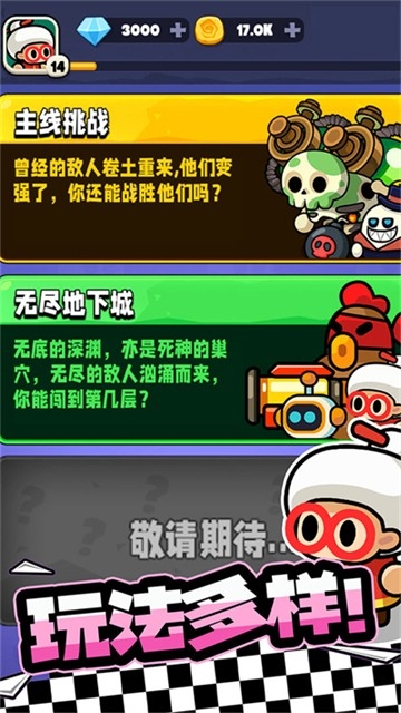 宫爆老奶奶家族篇手游官方2025正版