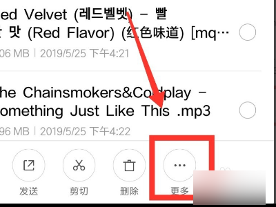 qq音乐播放器