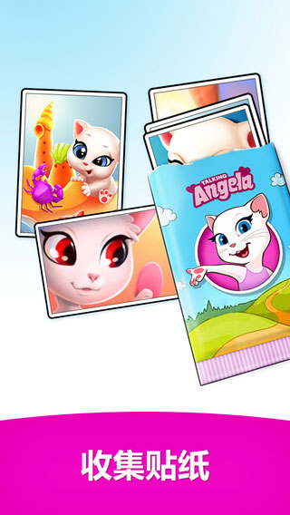 会说话的安吉拉(Talking Angela)