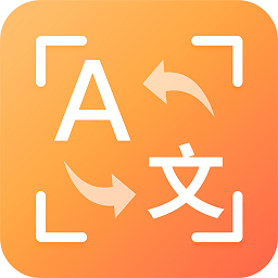 英文翻译器最新版