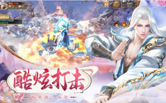逍遥觅仙