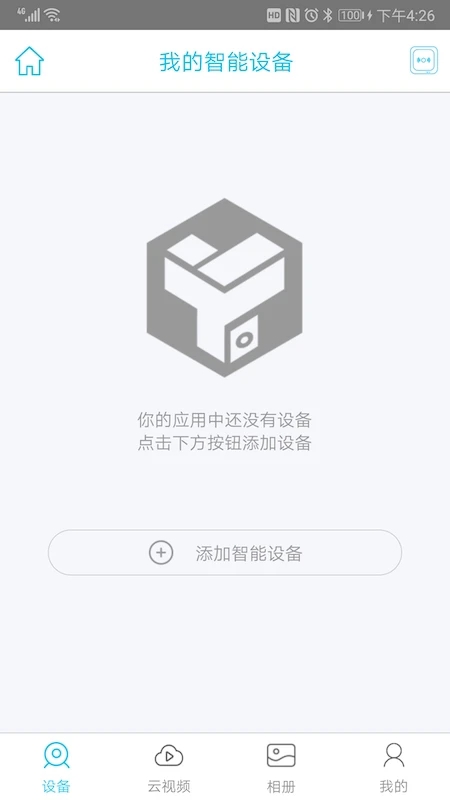 YBox安卓最新版