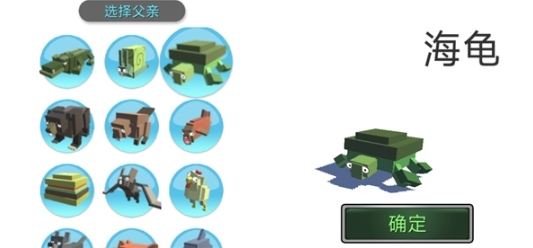 合成动物Hybrid Animals游戏最新版本