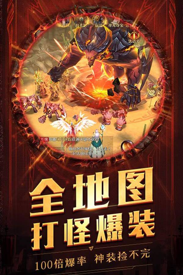 冥王神话九游版下载-冥王神话九游版免费下载