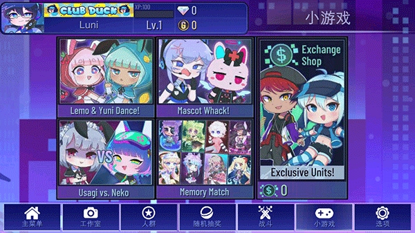 gacha plus加查游戏官方版